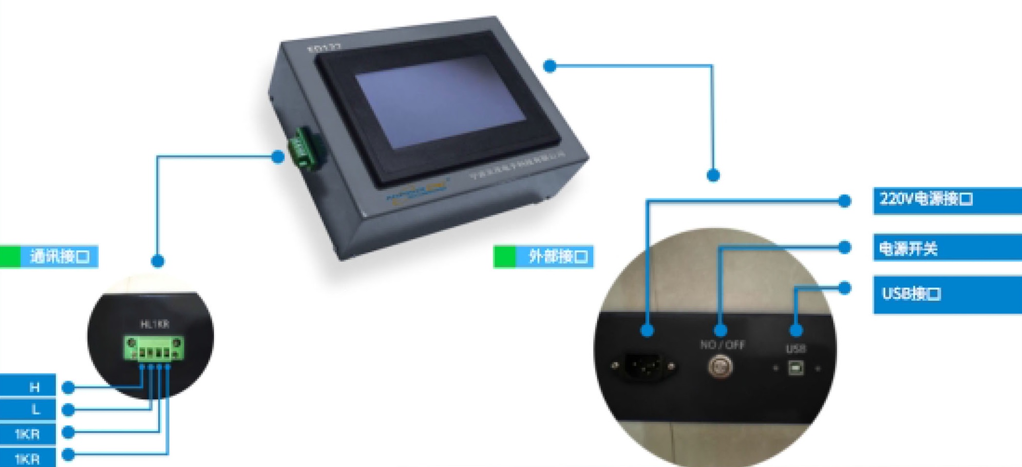 ED122-BMS接口模拟器-接线图.jpg